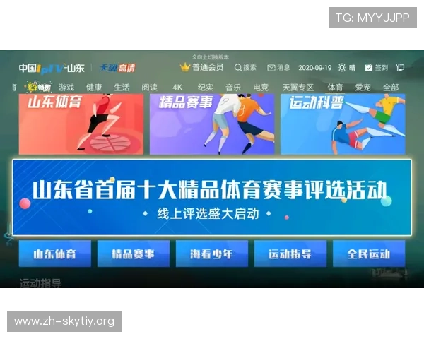 登录8868体育线上官方入口体验多样化的体育竞猜玩法满足不同用户的投注偏好
