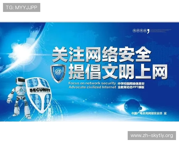 满冠在线注册平台安全注册流程保障用户信息安全的详细介绍 满冠在线注册平台安全注册流程保障用户信息安全的详细介绍