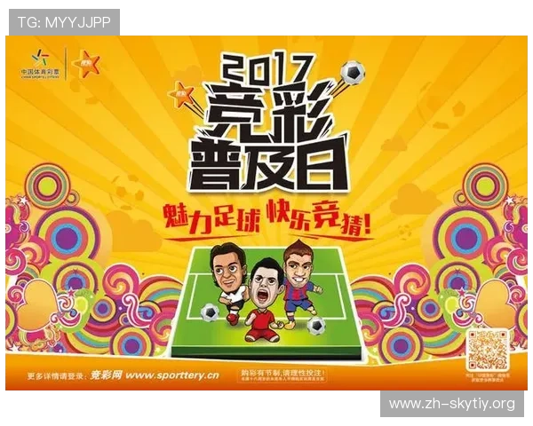 专业体育竞猜app排行榜，助你轻松参与全球热门体育赛事投注