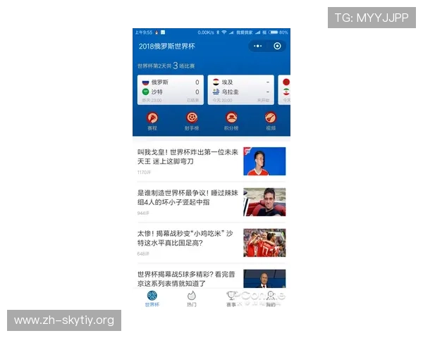 世界杯竞猜彩票截止时间临近如何合理安排投注计划确保不中断投注流程 世界杯竞猜彩票截止时间临近如何合理安排投注计划确保不中断投注流程