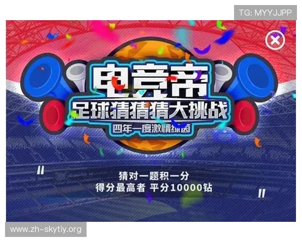 如何利用世界杯竞猜网站app提升竞猜成功率,专家分享实用技巧与策略 如何利用世界杯竞猜网站app提升竞猜成功率,专家分享实用技巧与策略