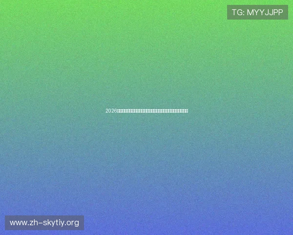 2026年世界杯荷兰对瑞典比赛的比赛安排、直播平台及观看指南全解析