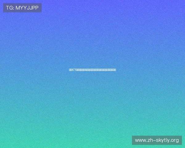 开云KY手机版玩家交流社区分享游戏心得与技巧助你成为游戏高手 开云KY手机版玩家交流社区分享游戏心得与技巧助你成为游戏高手